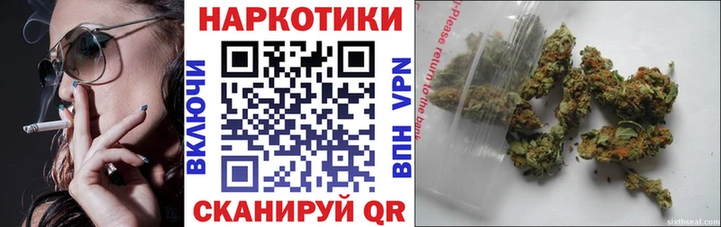 Где можно купить наркотики Шиханы МАРИХУАНА  Кокаин  АМФЕТАМИН  МЕФ  A-PVP 