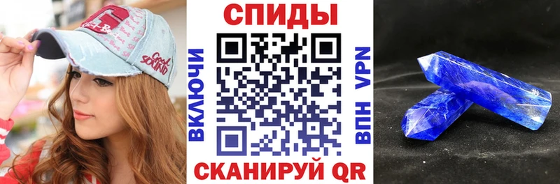 Amphetamine VHQ  mega зеркало  Шиханы 