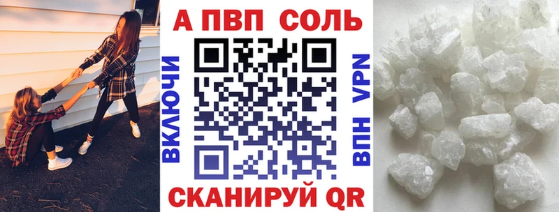 Альфа ПВП мука  Шиханы 