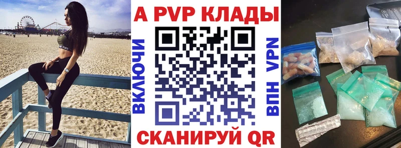 Alpha-PVP СК Шиханы