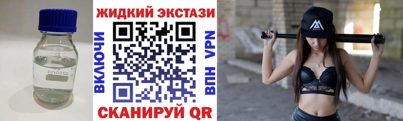 Бутират вода  Шиханы 