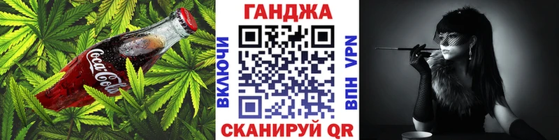Еда ТГК марихуана  Шиханы 