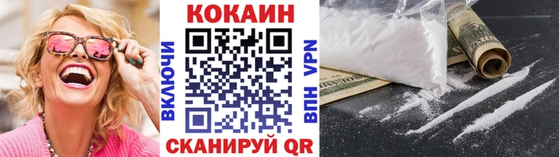 ссылка на мегу онион  Шиханы  Cocaine Боливия 