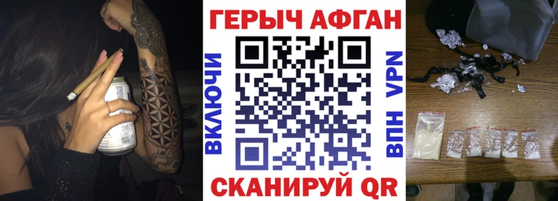 Героин белый  Шиханы 