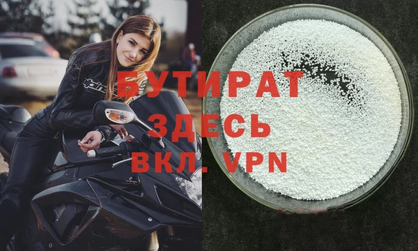 каннабис Осинники