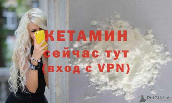 соль курить ск Осташков