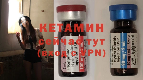 соль курить ск Осташков