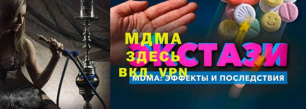 каннабис Осинники