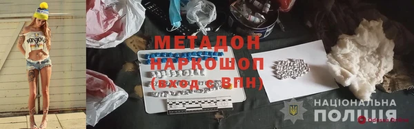 соль курить ск Осташков