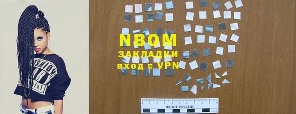 ГАЛЛЮЦИНОГЕННЫЕ ГРИБЫ Остров