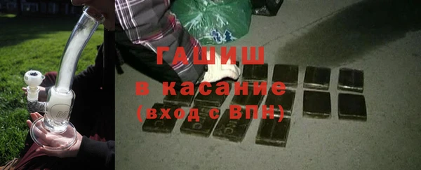стафф Бутурлиновка