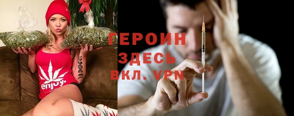 соль курить ск Осташков
