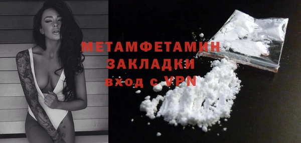 соль курить ск Осташков