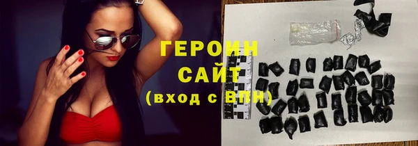 соль курить ск Осташков