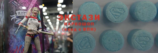 каннабис Осинники
