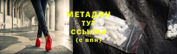 соль курить ск Осташков