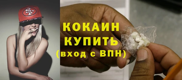 каннабис Осинники