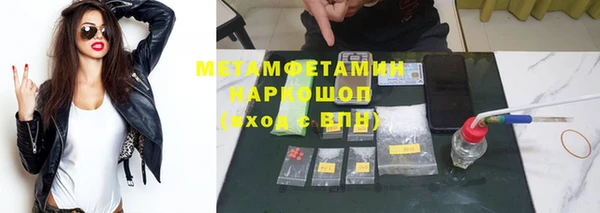 каннабис Осинники
