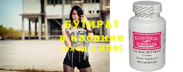 соль курить ск Осташков