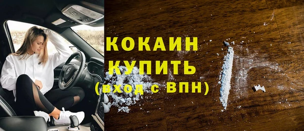 каннабис Осинники
