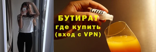 соль курить ск Осташков