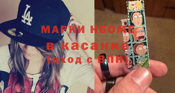 каннабис Осинники