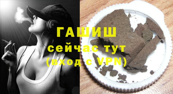 каннабис Осинники