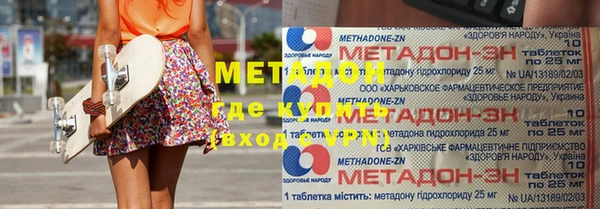 соль курить ск Осташков