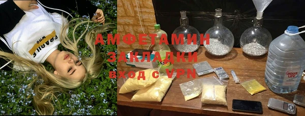 стаф Валуйки