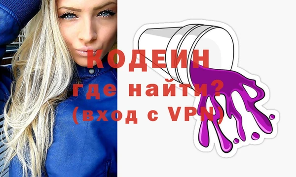 соль курить ск Осташков