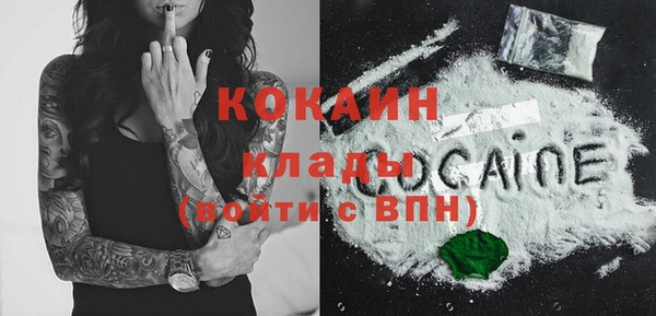 каннабис Осинники