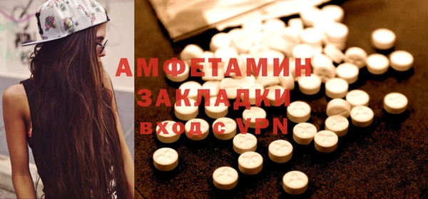 соль курить ск Осташков