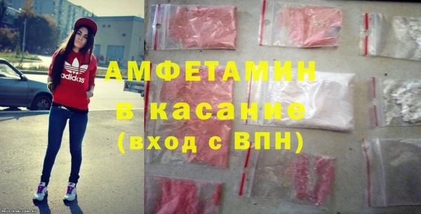 каннабис Осинники