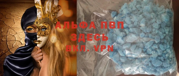 каннабис Осинники