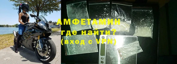 каннабис Осинники