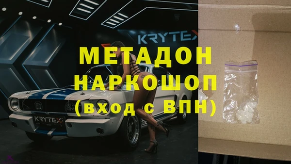 каннабис Осинники