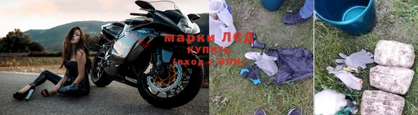 каннабис Осинники