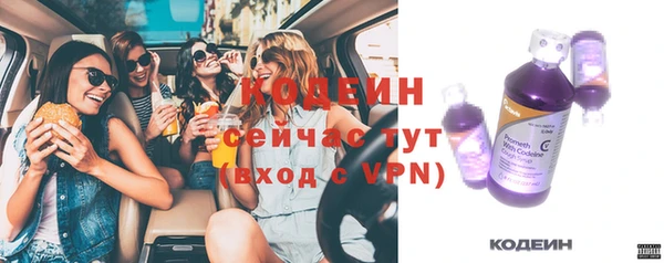 соль курить ск Осташков