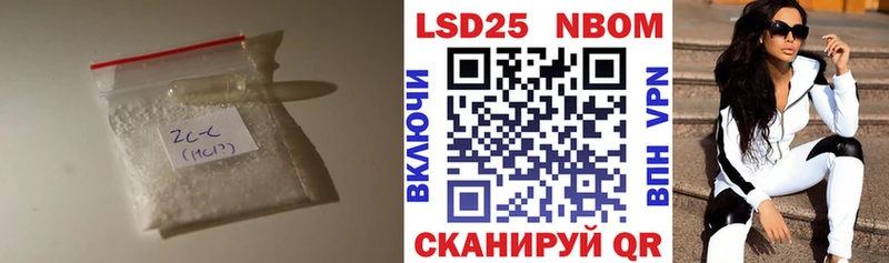 Лсд 25 экстази кислота  площадка наркотические препараты  Шиханы 