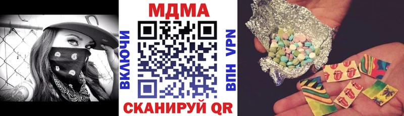 MDMA Molly  Шиханы 
