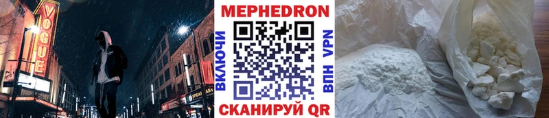 Мефедрон кристаллы Шиханы