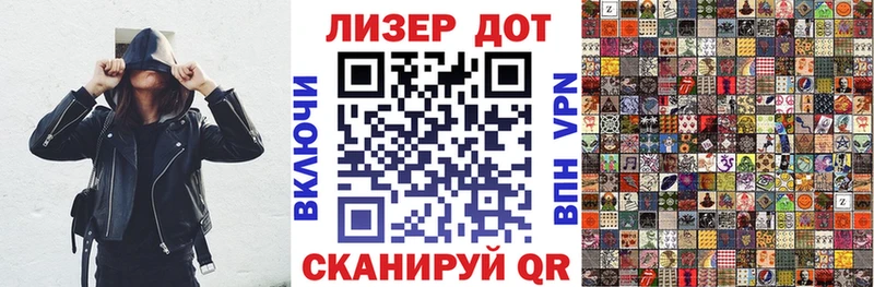 Марки NBOMe 1,5мг KRAKEN сайт Шиханы