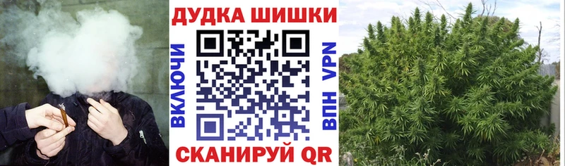 mega ССЫЛКА  Шиханы  Бошки Шишки Bruce Banner 